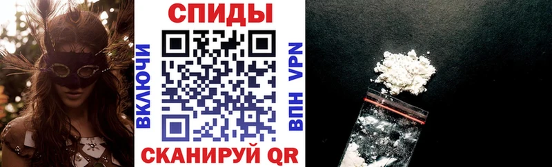Купить закладки  Каменногорск  АМФ Розовый 