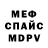 A-PVP мука Texno_Dron