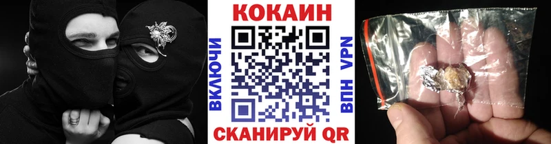 КОКАИН Боливия  Купить  Каменногорск 