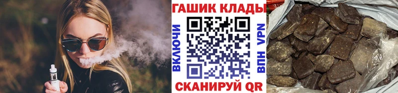 Гашиш индика сатива  Купить закладки  Каменногорск 