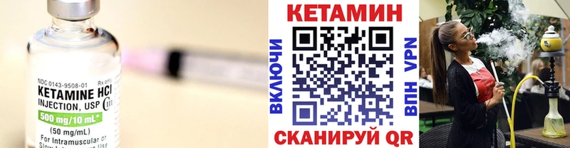 Купить  Каменногорск  КЕТАМИН ketamine 
