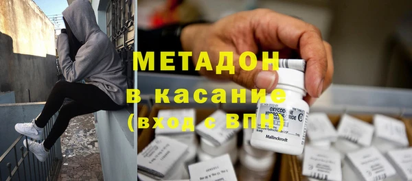 гидра Белокуриха