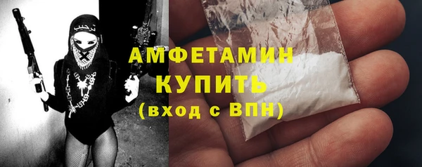 МДМА Беломорск