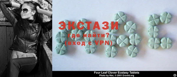 амф Белоозёрский