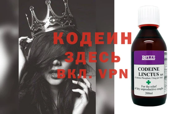 гидра Белокуриха