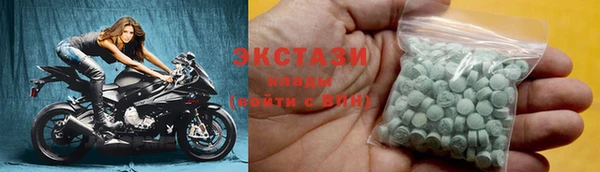 гидра Белокуриха