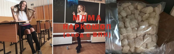 МДМА Беломорск