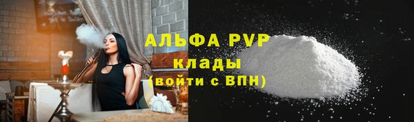 амф Белоозёрский