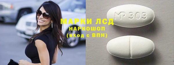 МДМА Беломорск