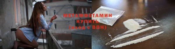 МДМА Беломорск