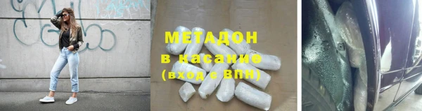 гидра Белокуриха