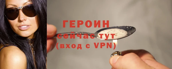 МДМА Беломорск