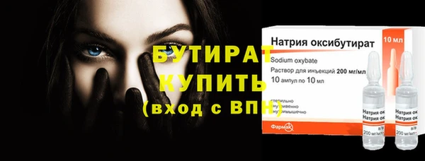 гидра Белокуриха