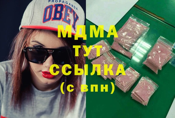 МДМА Беломорск