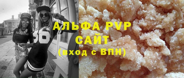 МДМА Беломорск
