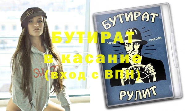 гидра Белокуриха