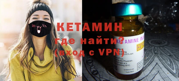 гидра Белокуриха