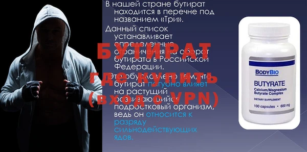 МДМА Беломорск