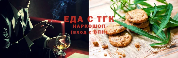 гидра Белокуриха