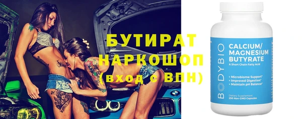 гидра Белокуриха