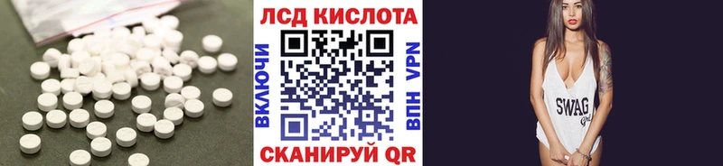 Купить где  Каменногорск  ЛСД экстази кислота 