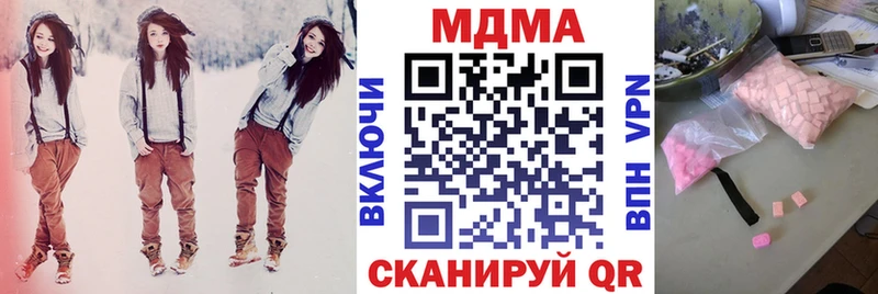 Купить закладки  Каменногорск  MDMA VHQ 