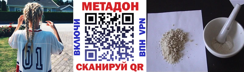 Купить закладки  Каменногорск  Метадон мёд 