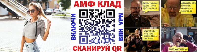 Первитин мет  Купить где  Каменногорск 